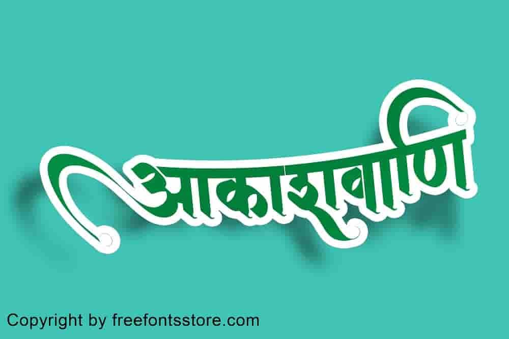attractive stylish hindi calligraphy fonts alphabets