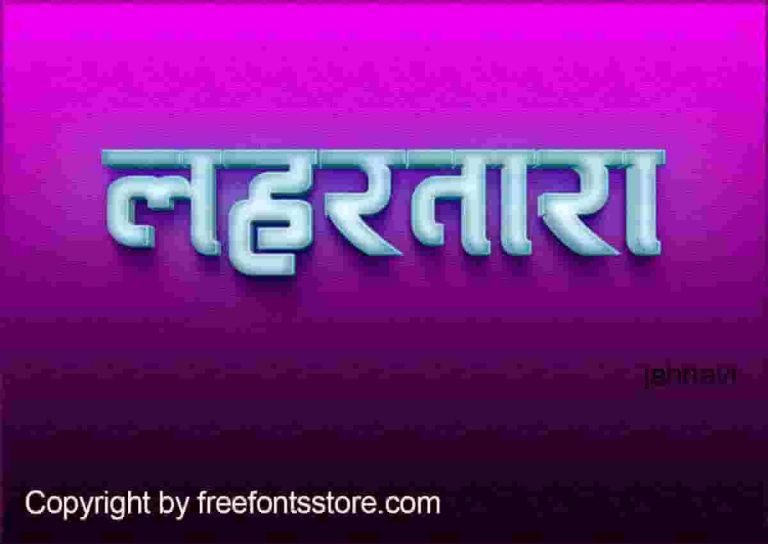 marathi 3d fonts free download