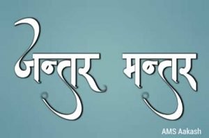 marathi calligraphy fonts ttf download