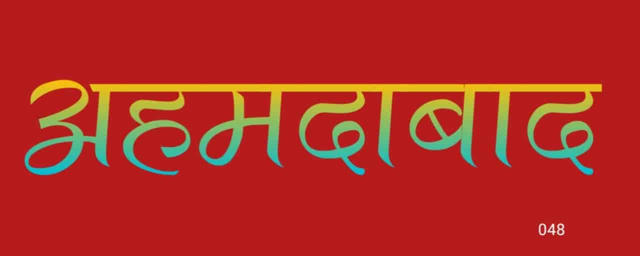marathi vakra font